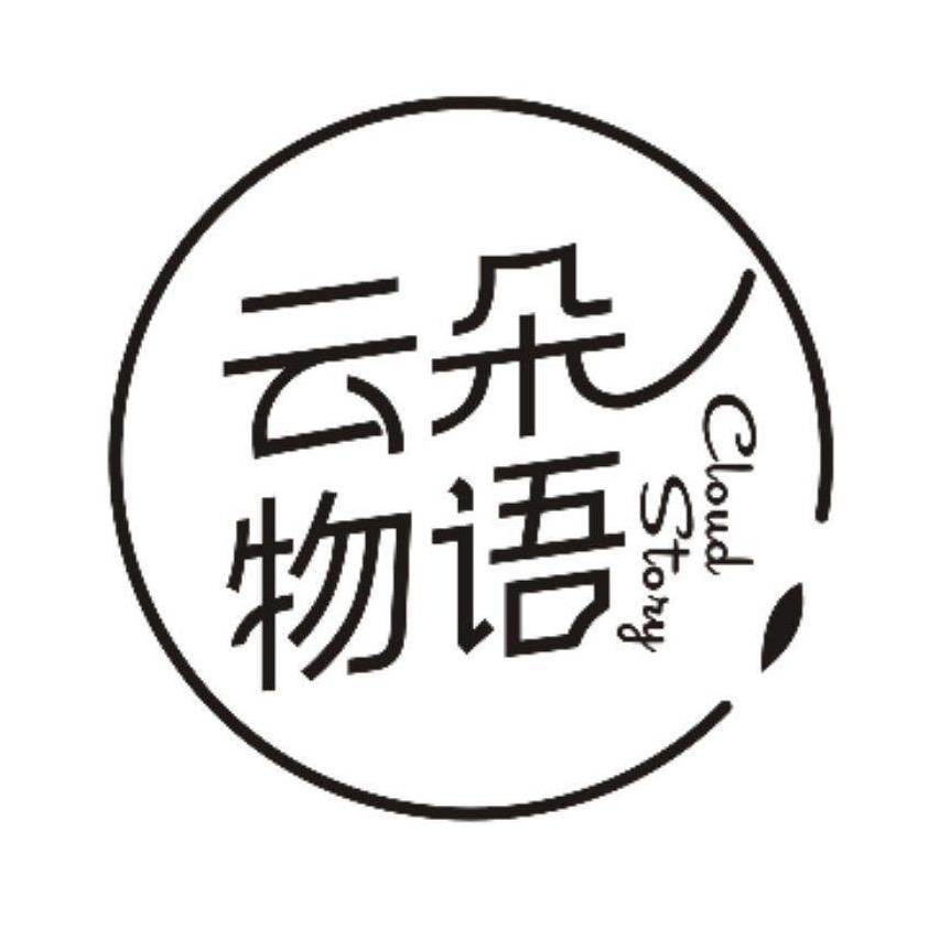 云朵物语烘焙