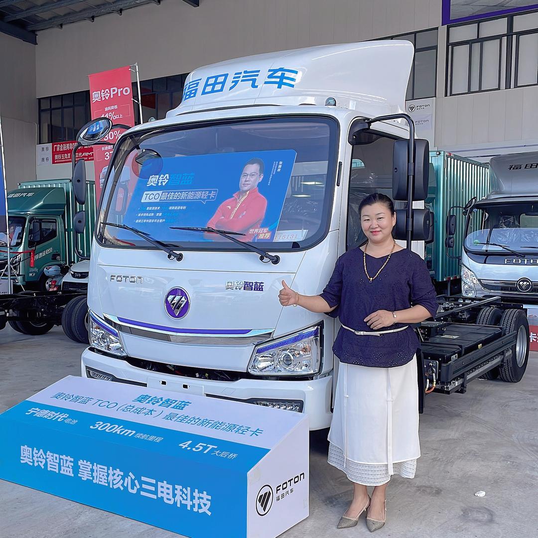 福田奥铃智蓝轻卡-广州旭众