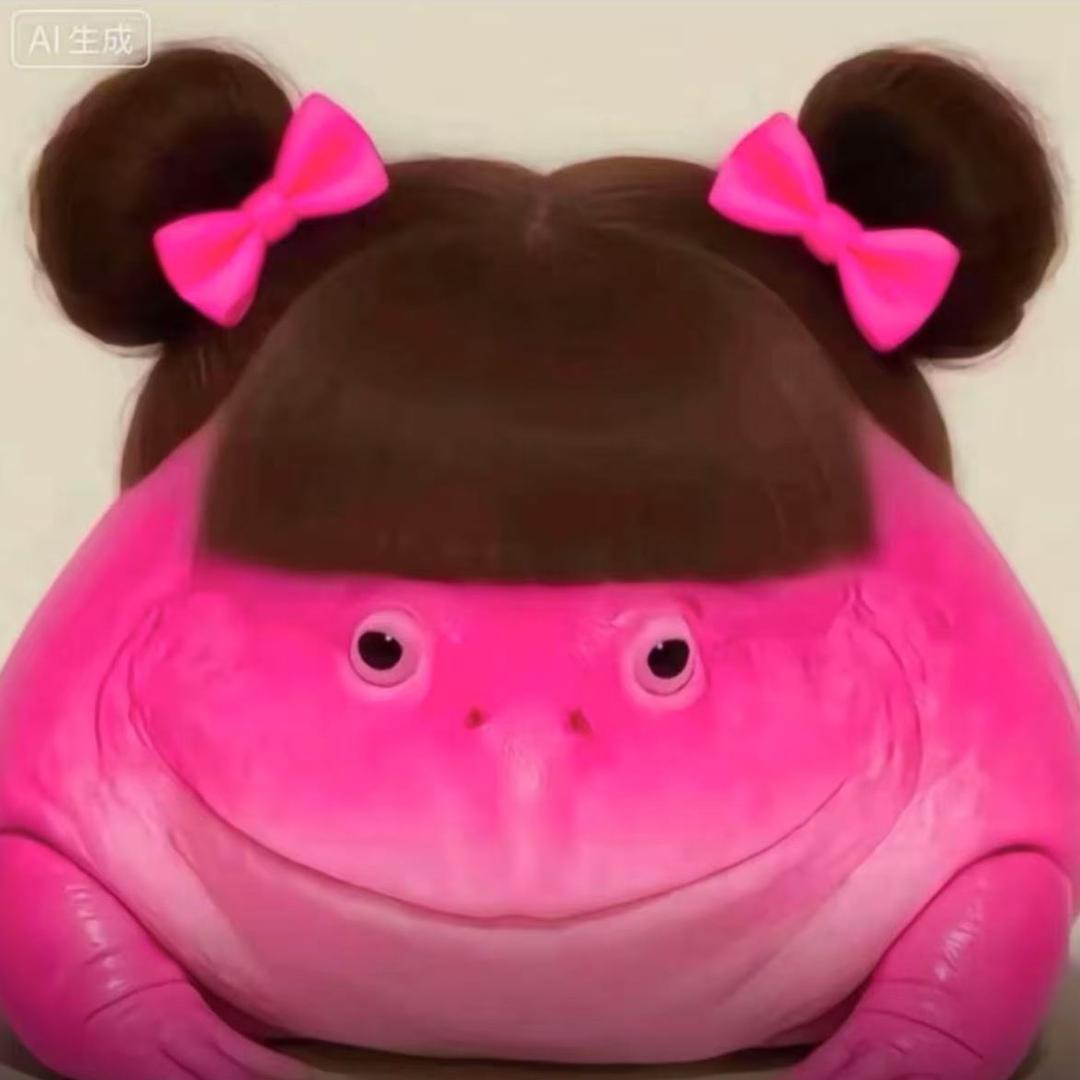 是璐不是露