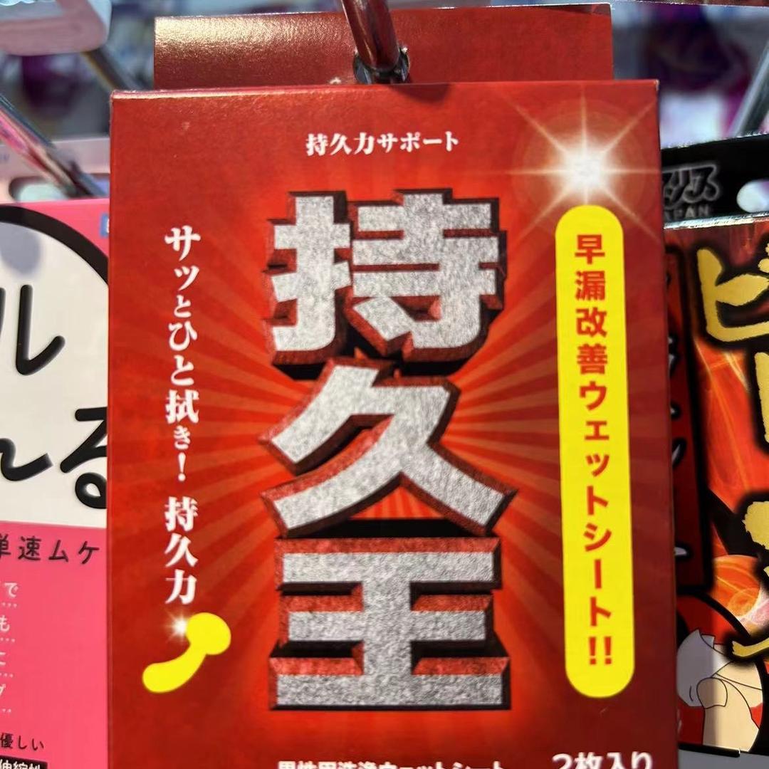 _秃本秃