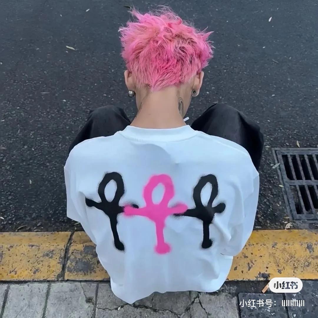 Gsih