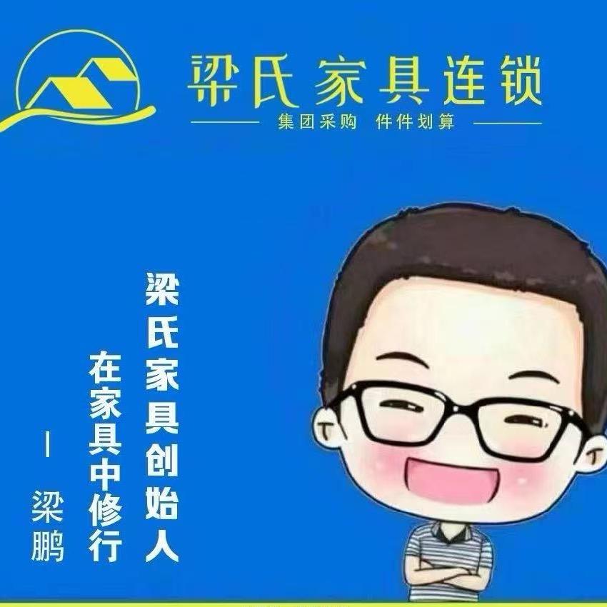林氏家居泰州姜堰店