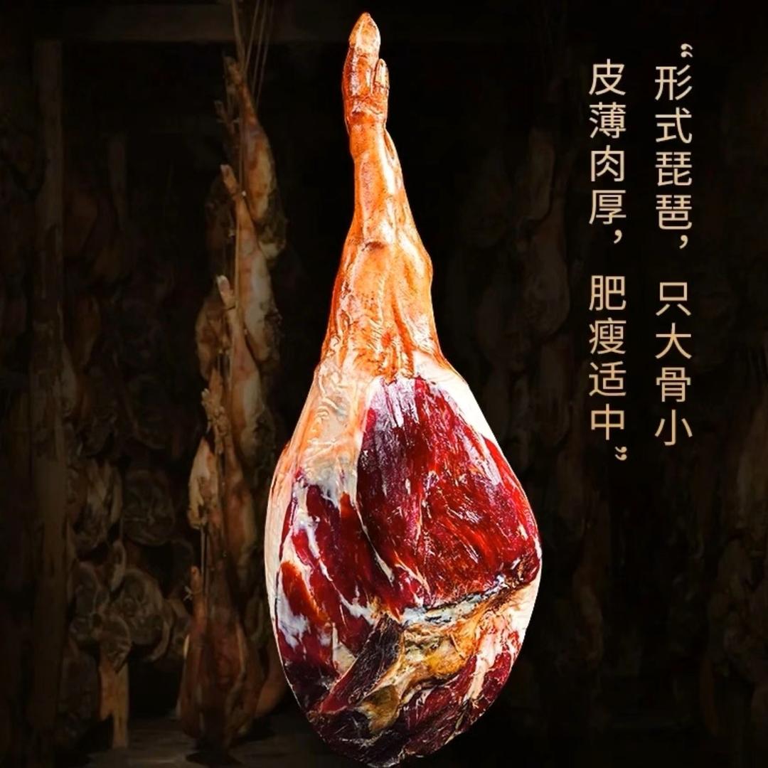 蒙燊云腿精品铺