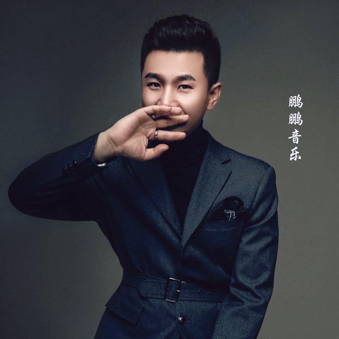 圝◣鹏鹏音乐◢圝@抖音