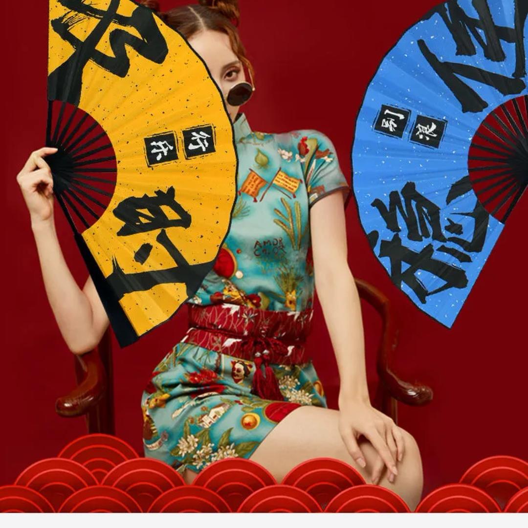 已陌生