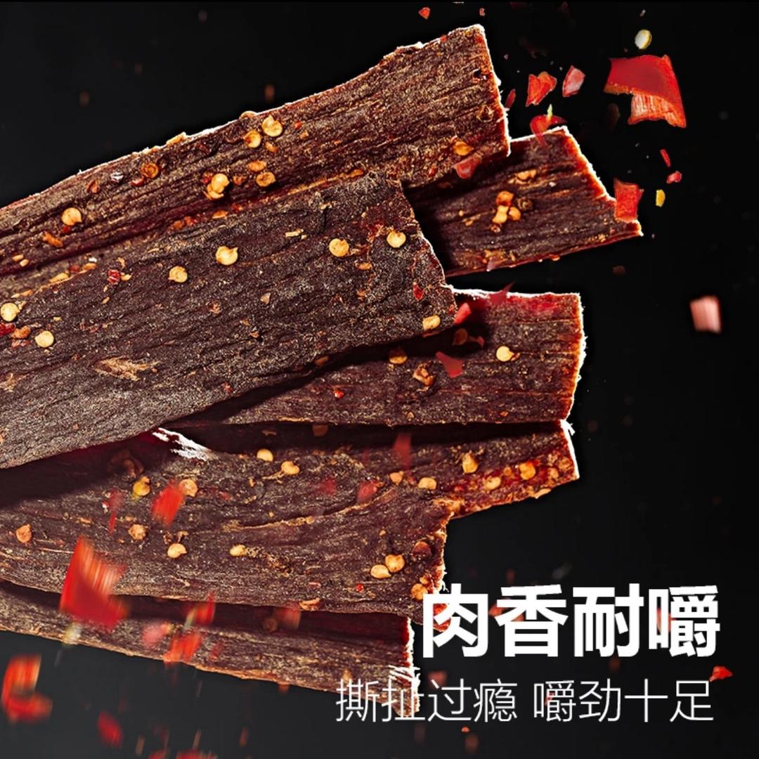 牛哞哞.