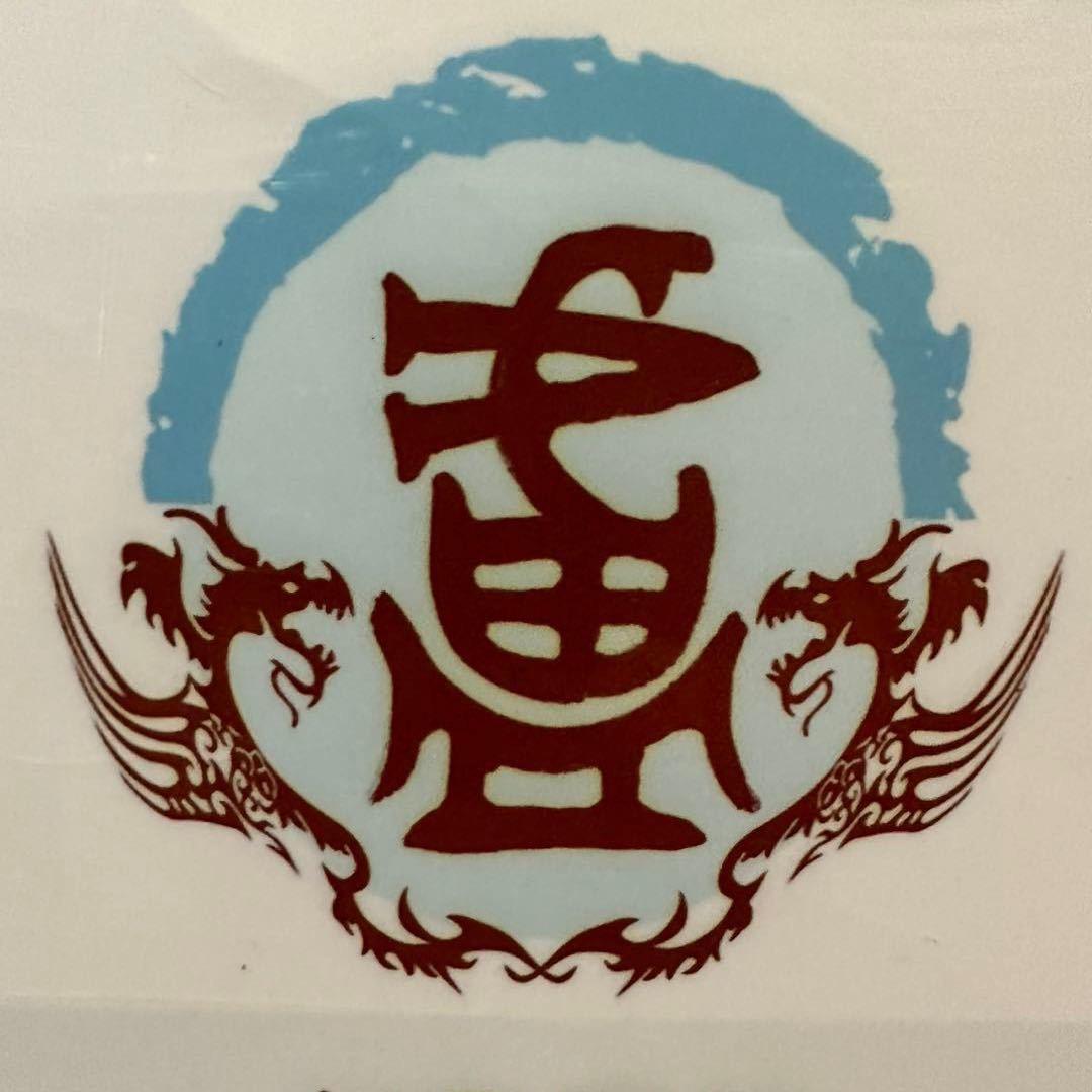 龙头烤