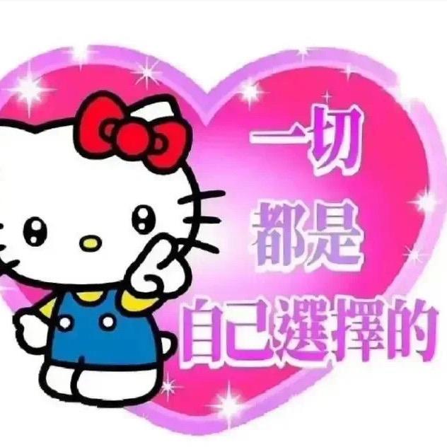 这不好起来了