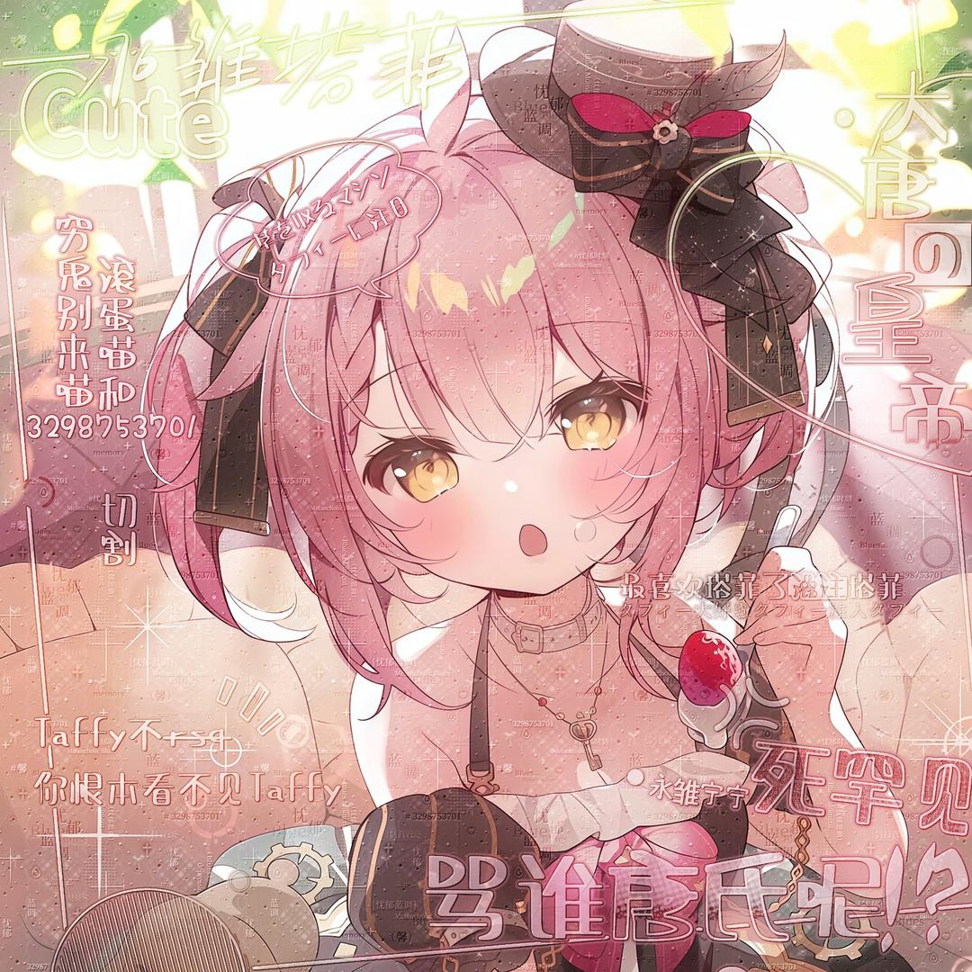 花泽类