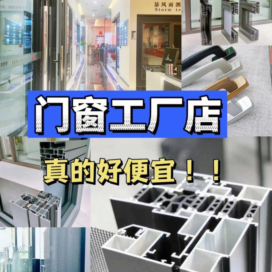 系统门窗 铝艺大门 批发工厂