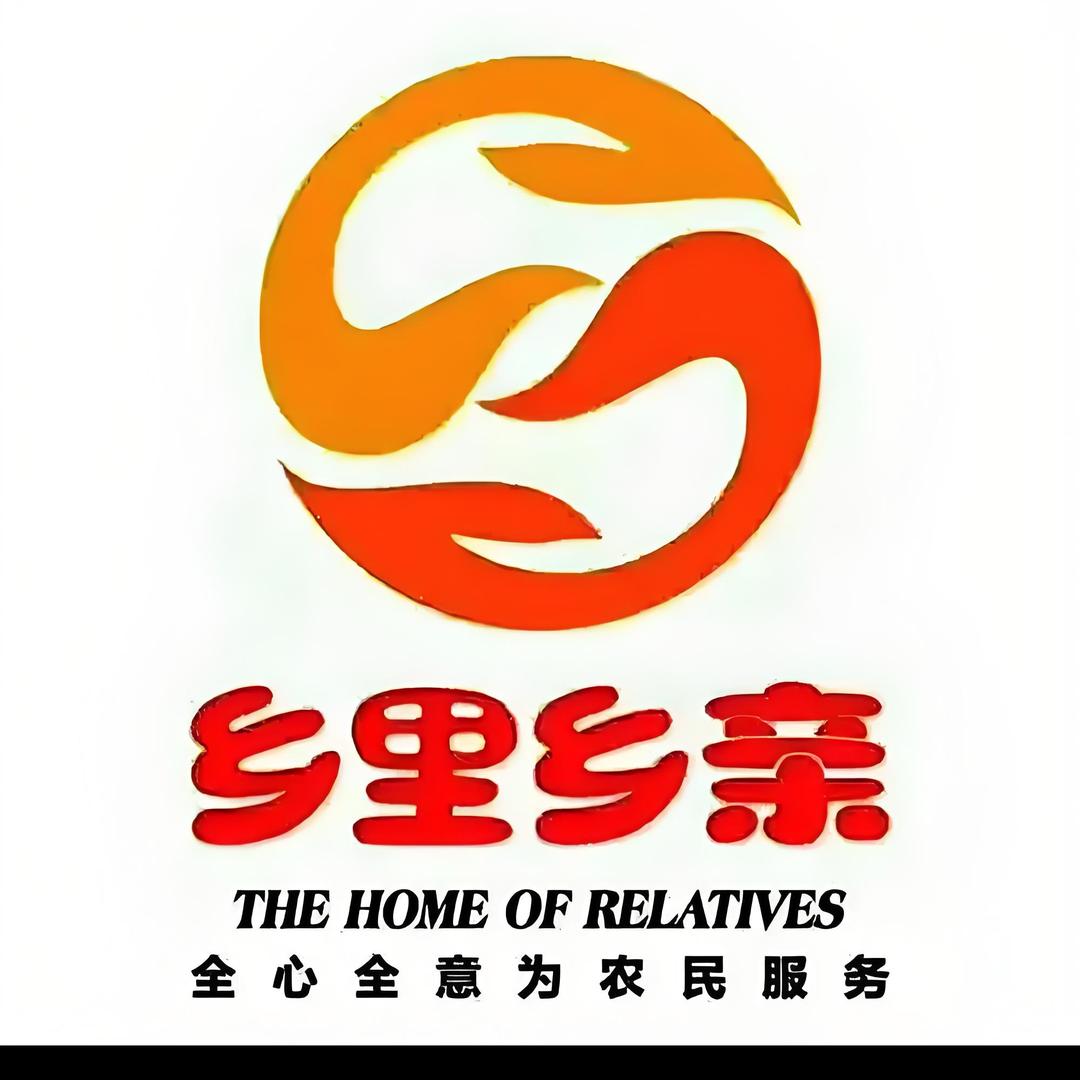 乡里乡亲农产品