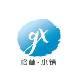 格林小镇1