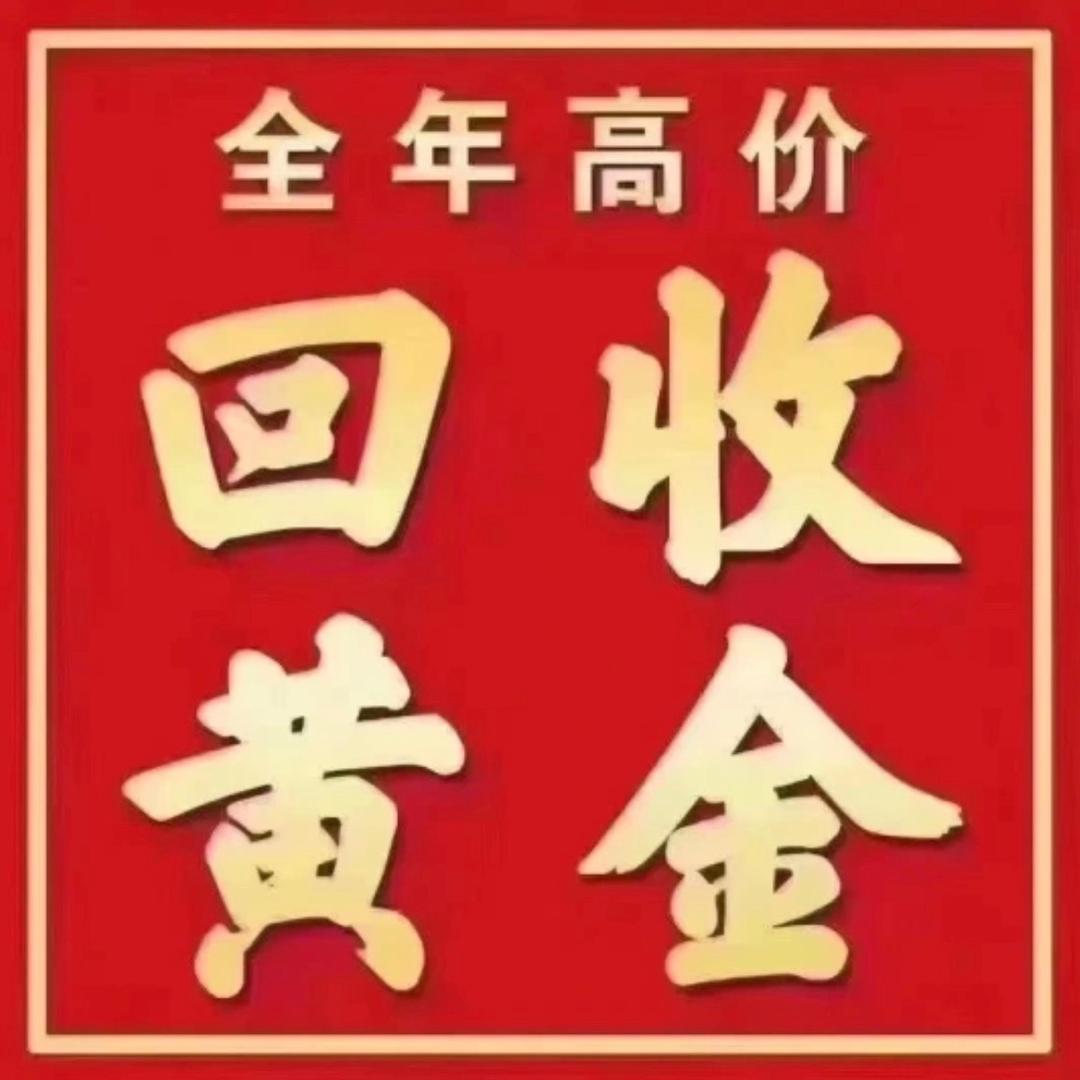 大牛黄金