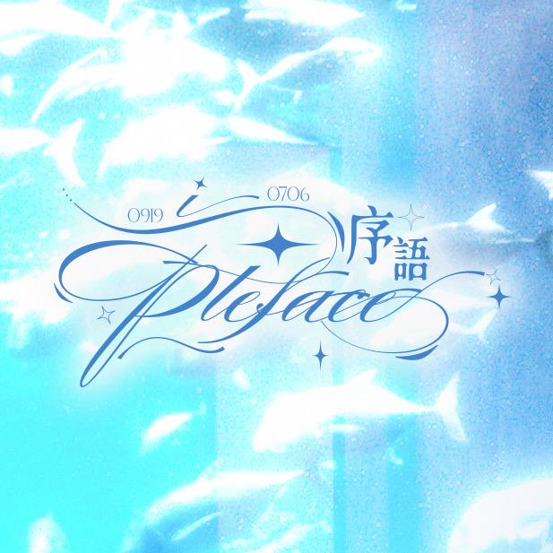 Preface序语丨0919x0706