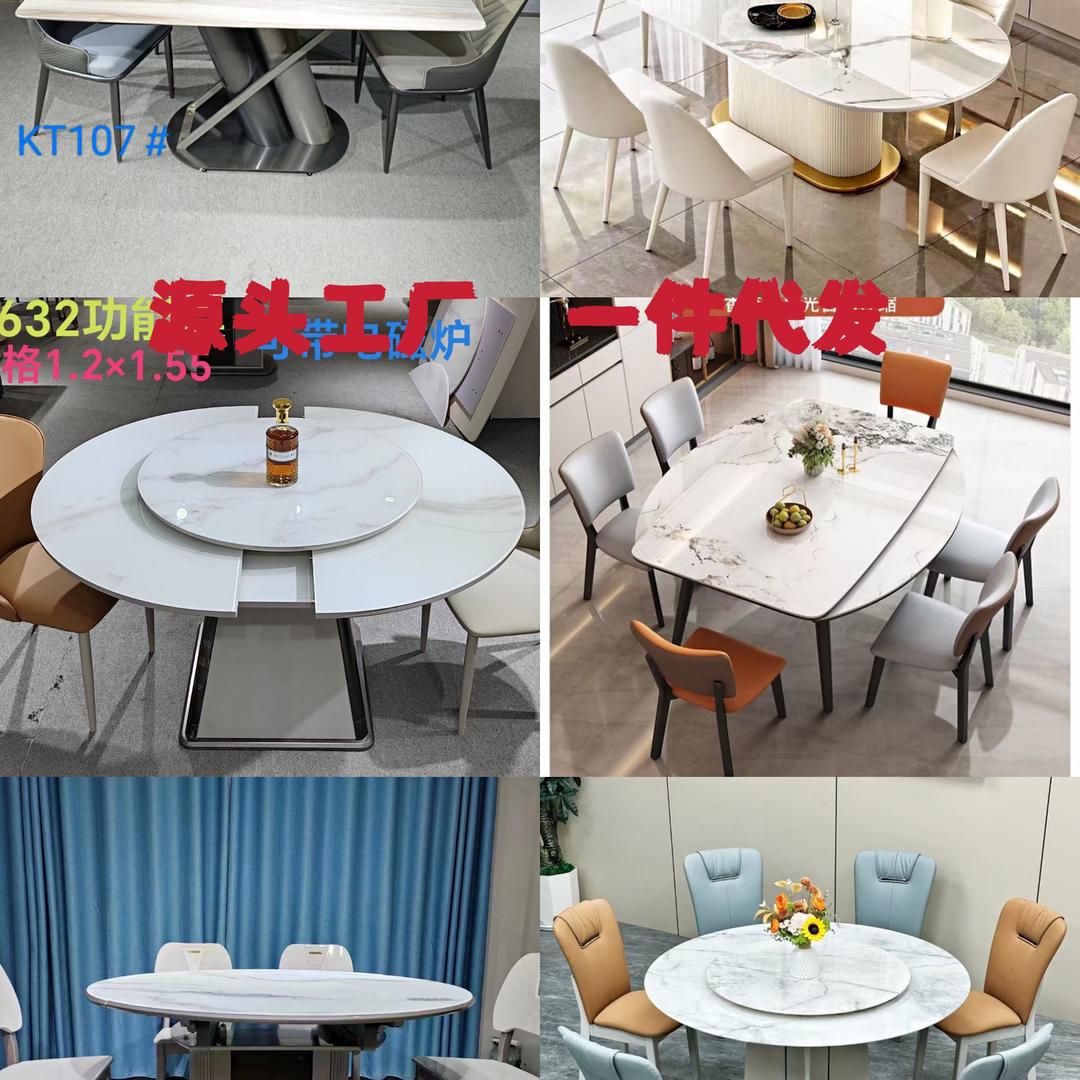 品茗轩家具