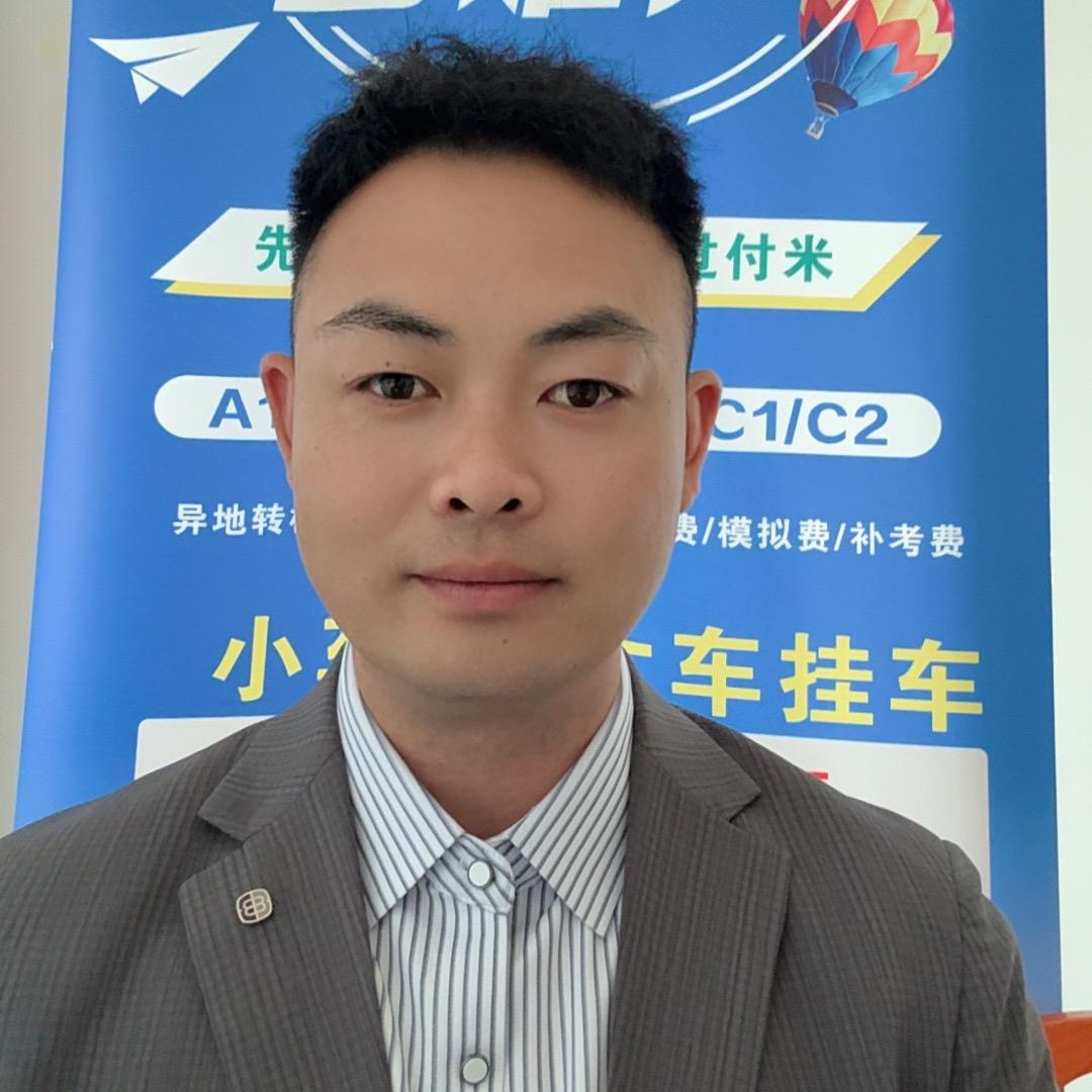 《驾考》胡校长