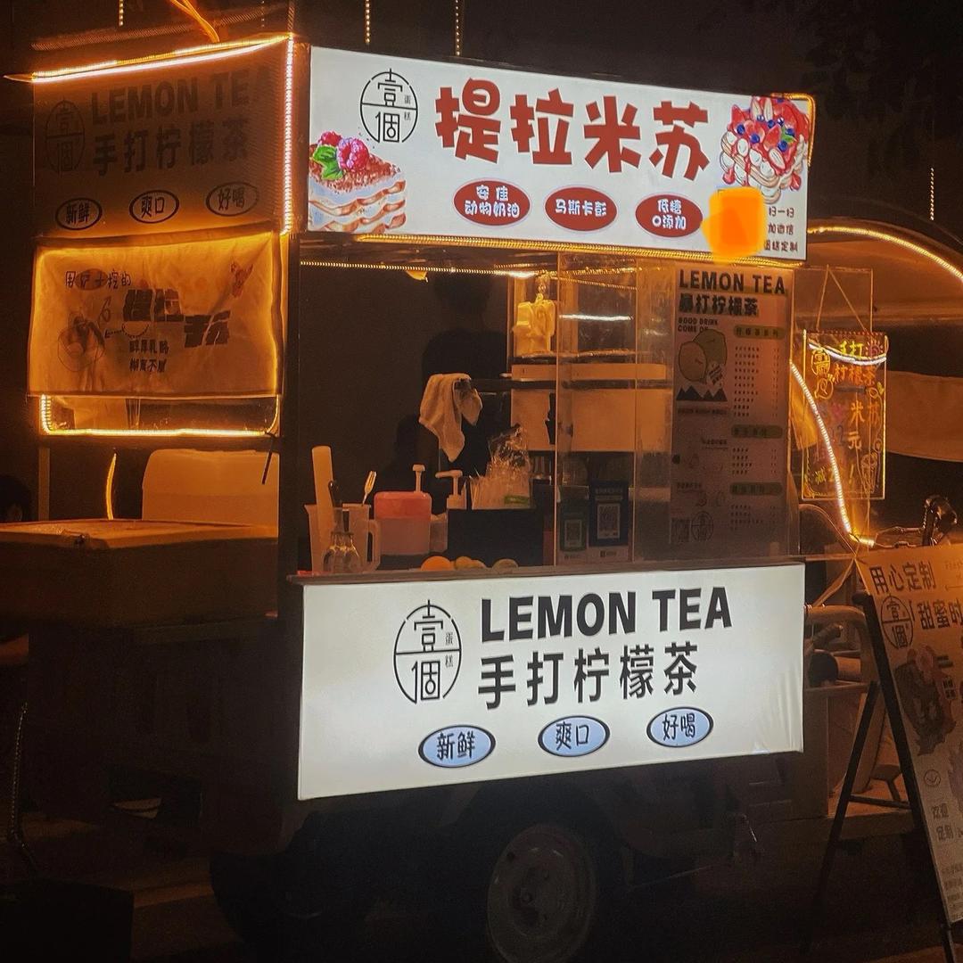 木易烘焙