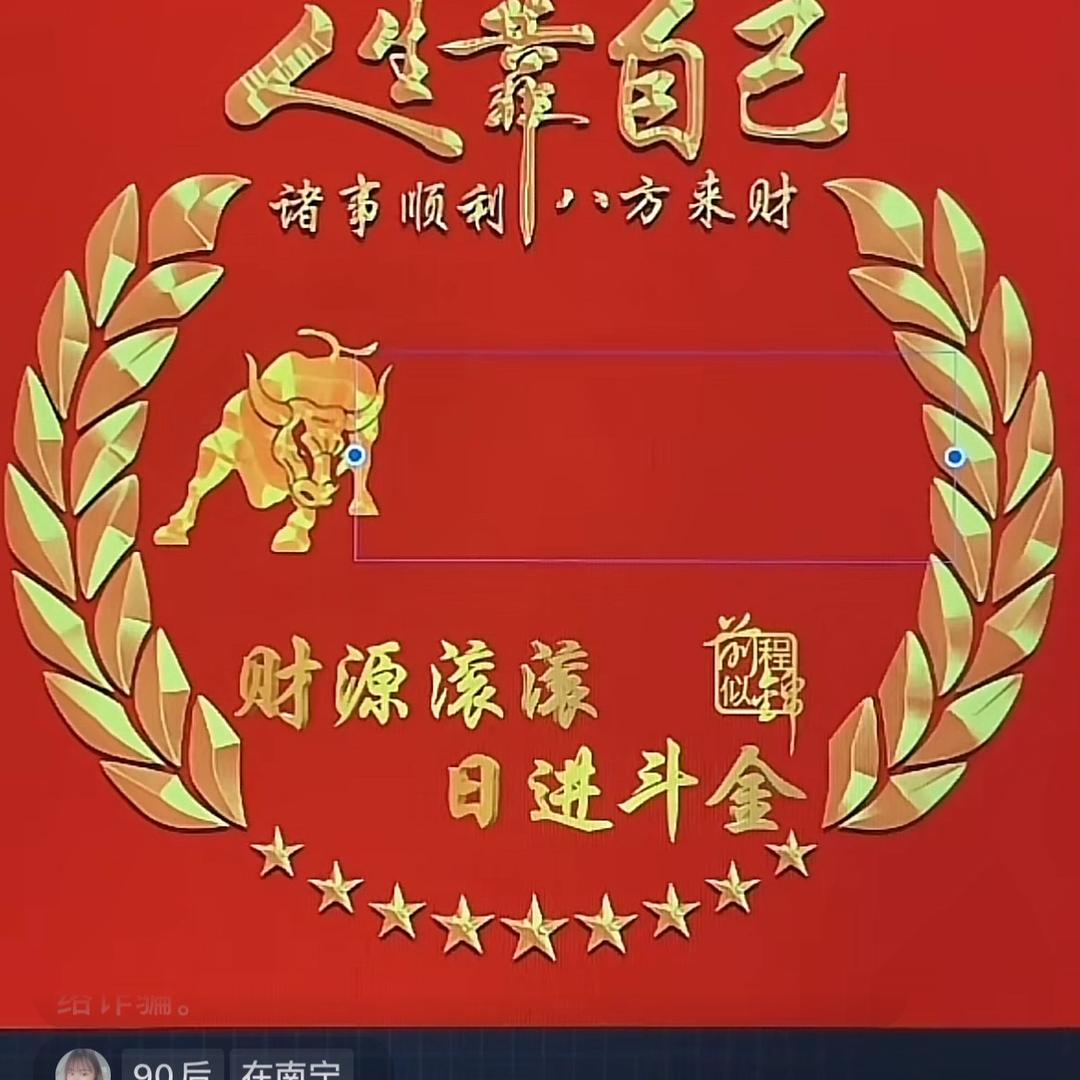 AAA天宇