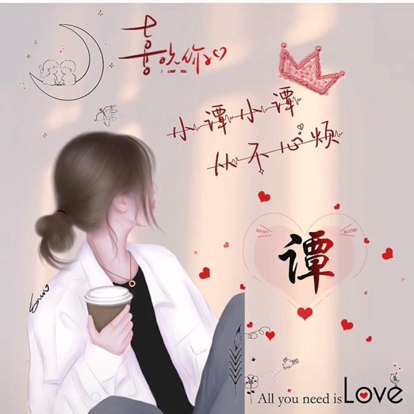 ღ᭄ꫛ 秋꧔ꦿ᭄💞