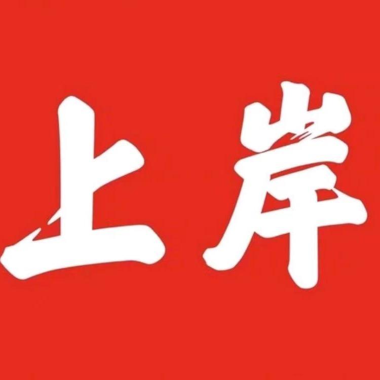 山西晓米教育