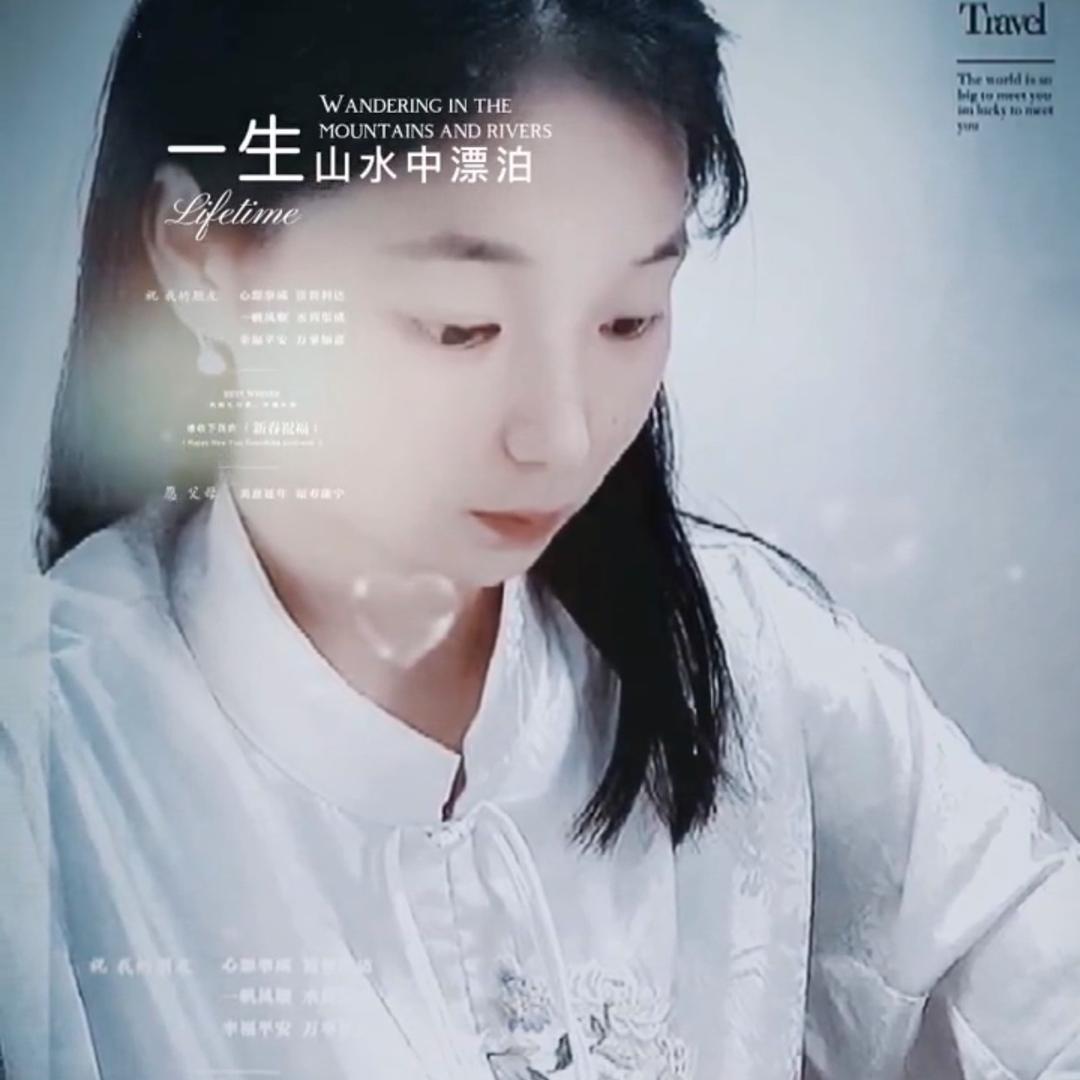 稳稳
