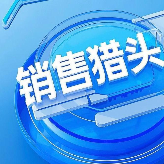 销售副业