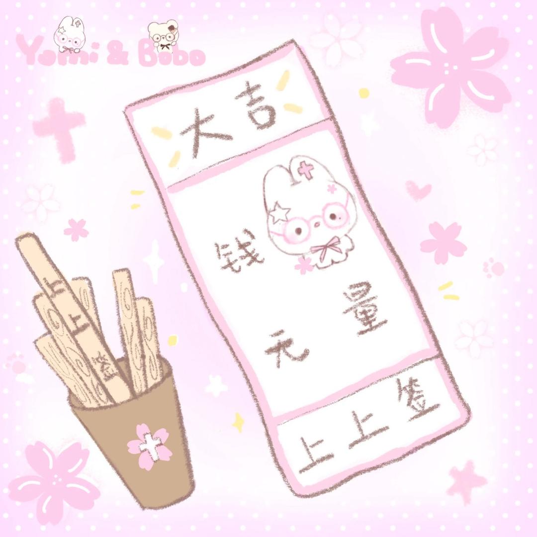 嘭嘭