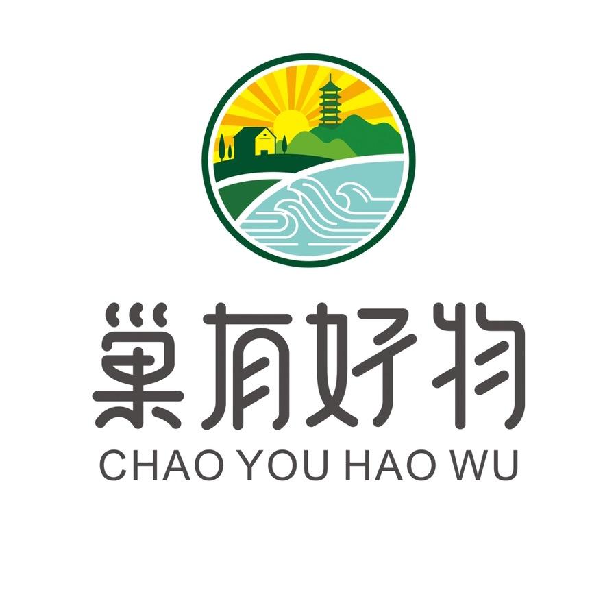 巢有好物
