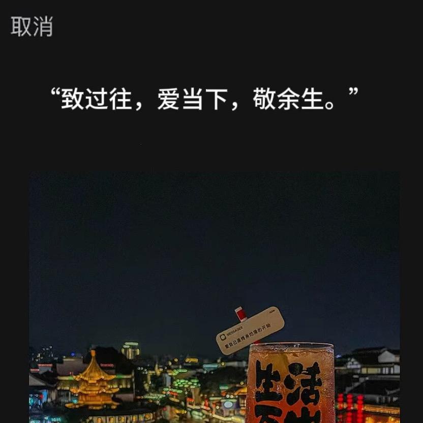 半份🫶🏻🫴关心