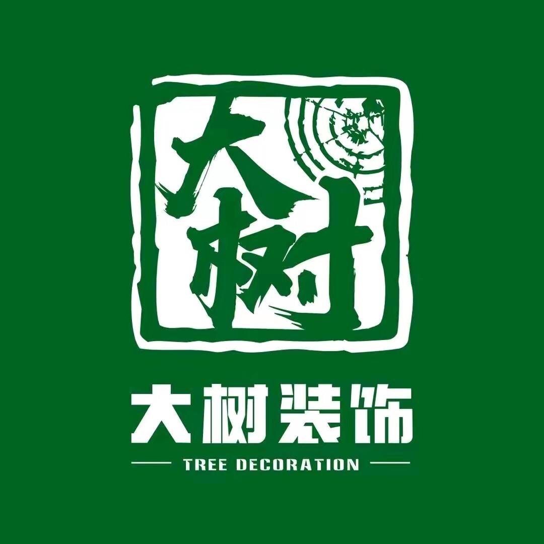 大树装饰-哈派精工