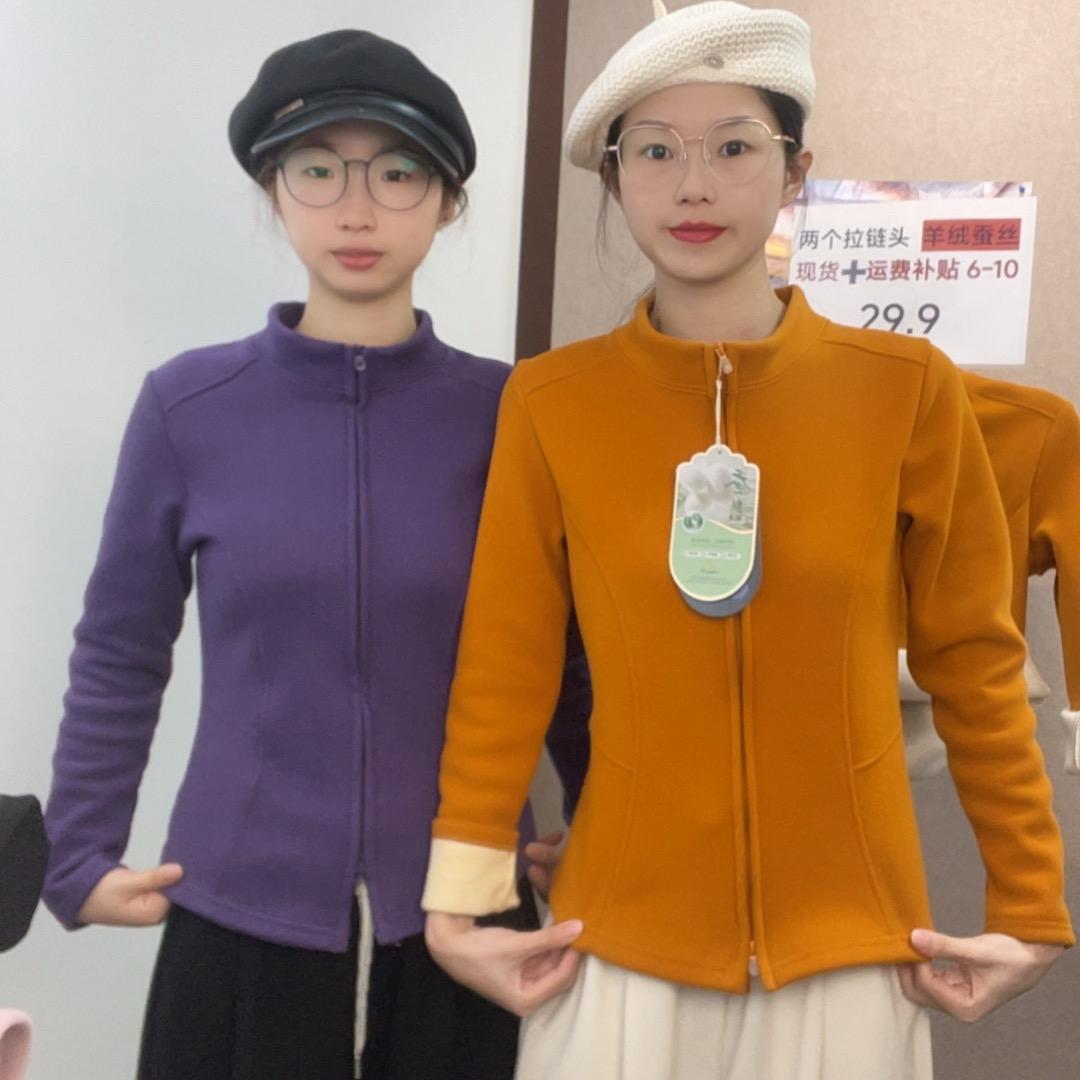 爆甜防风衣橱（万达店）