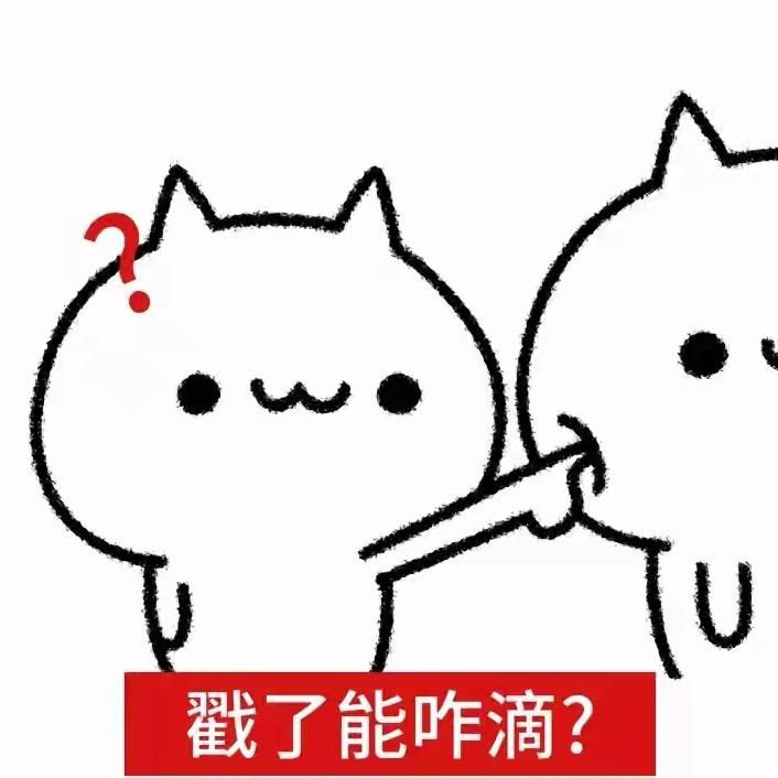 7yu