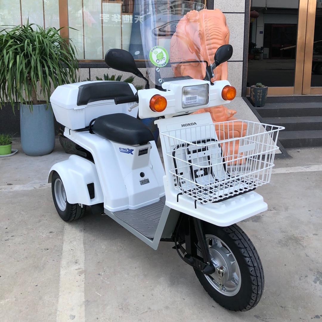 虎威摩托车经营部
