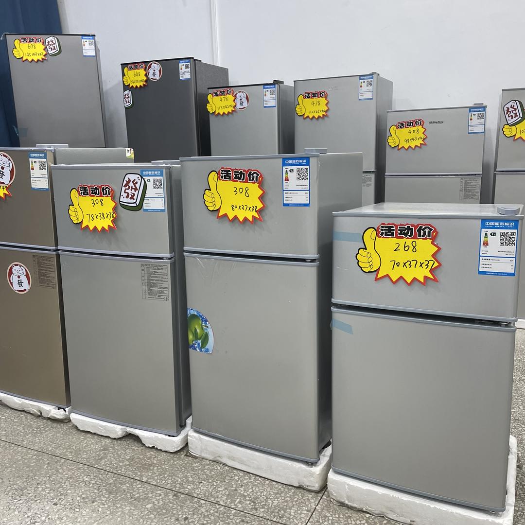 梧桐电器商行