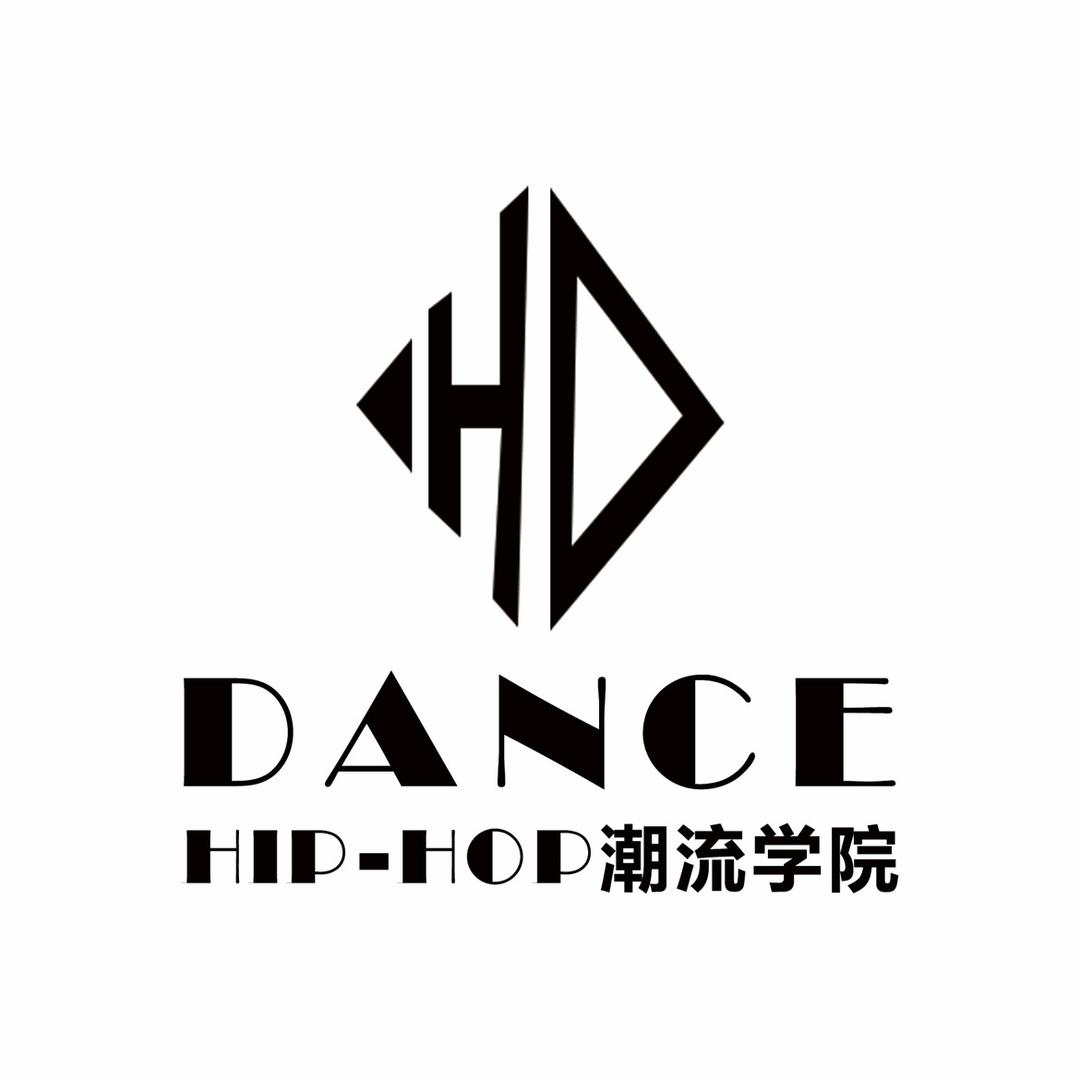 HD传承街舞 课堂日常