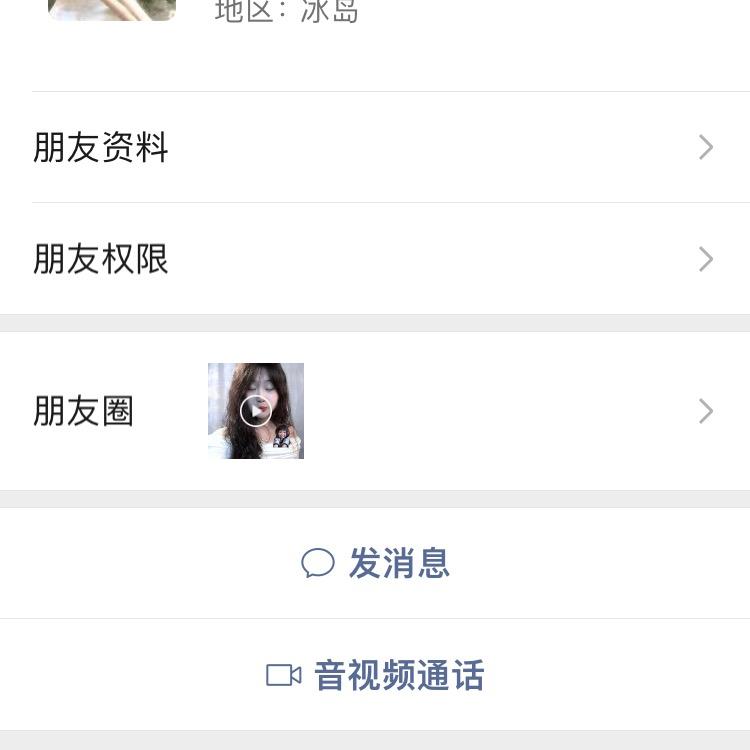 工单待办