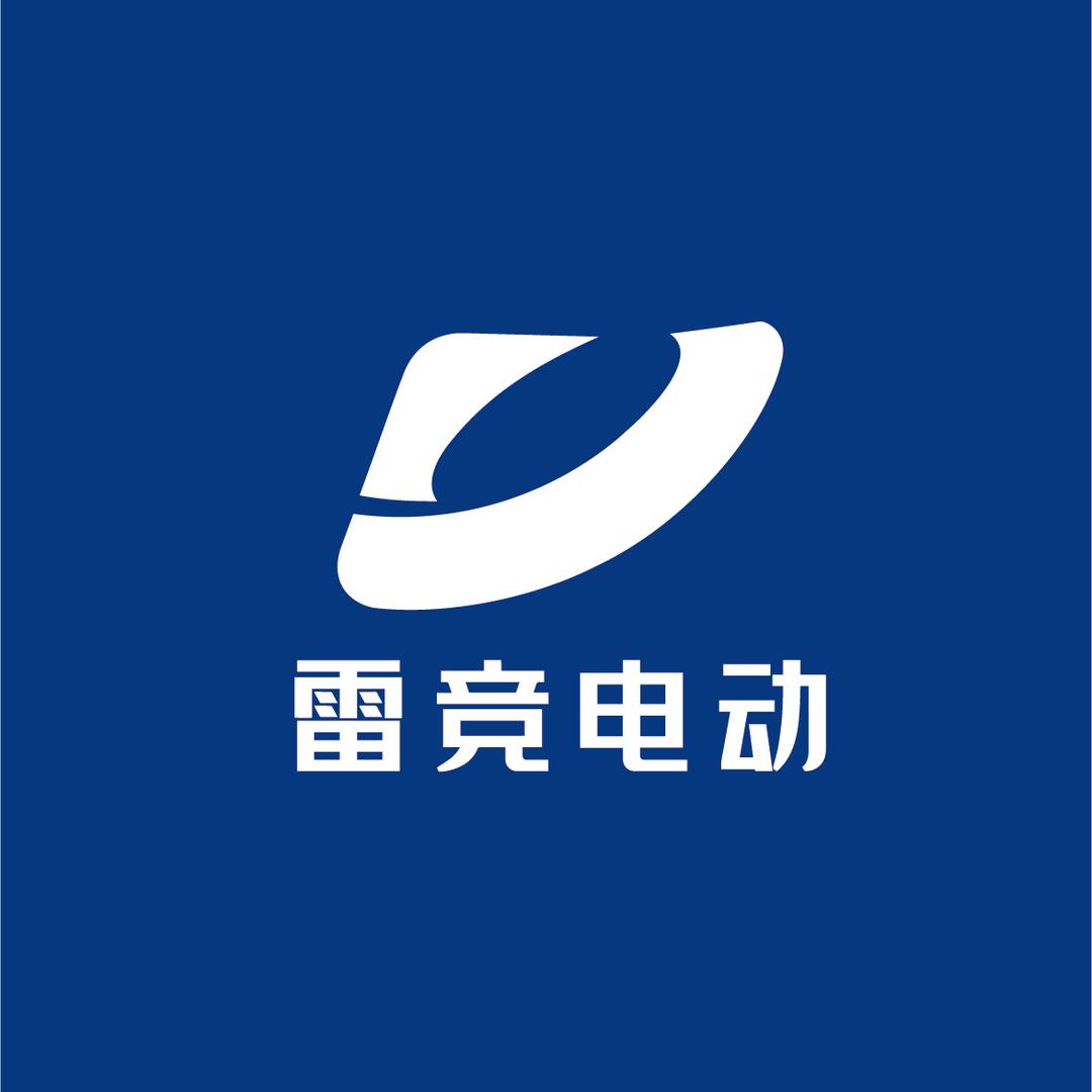 雷竞电动新泰店