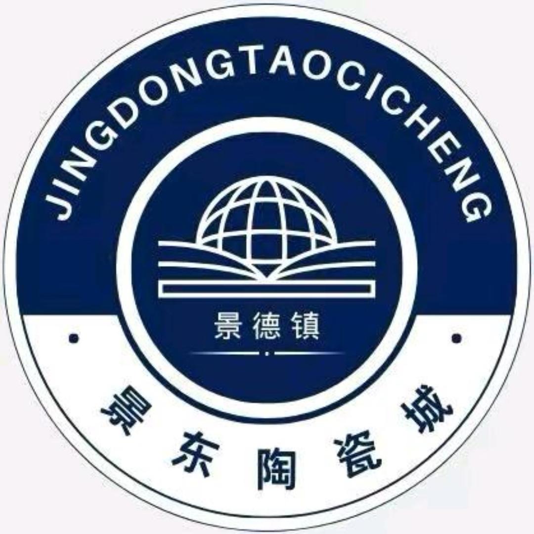 景东陶瓷城