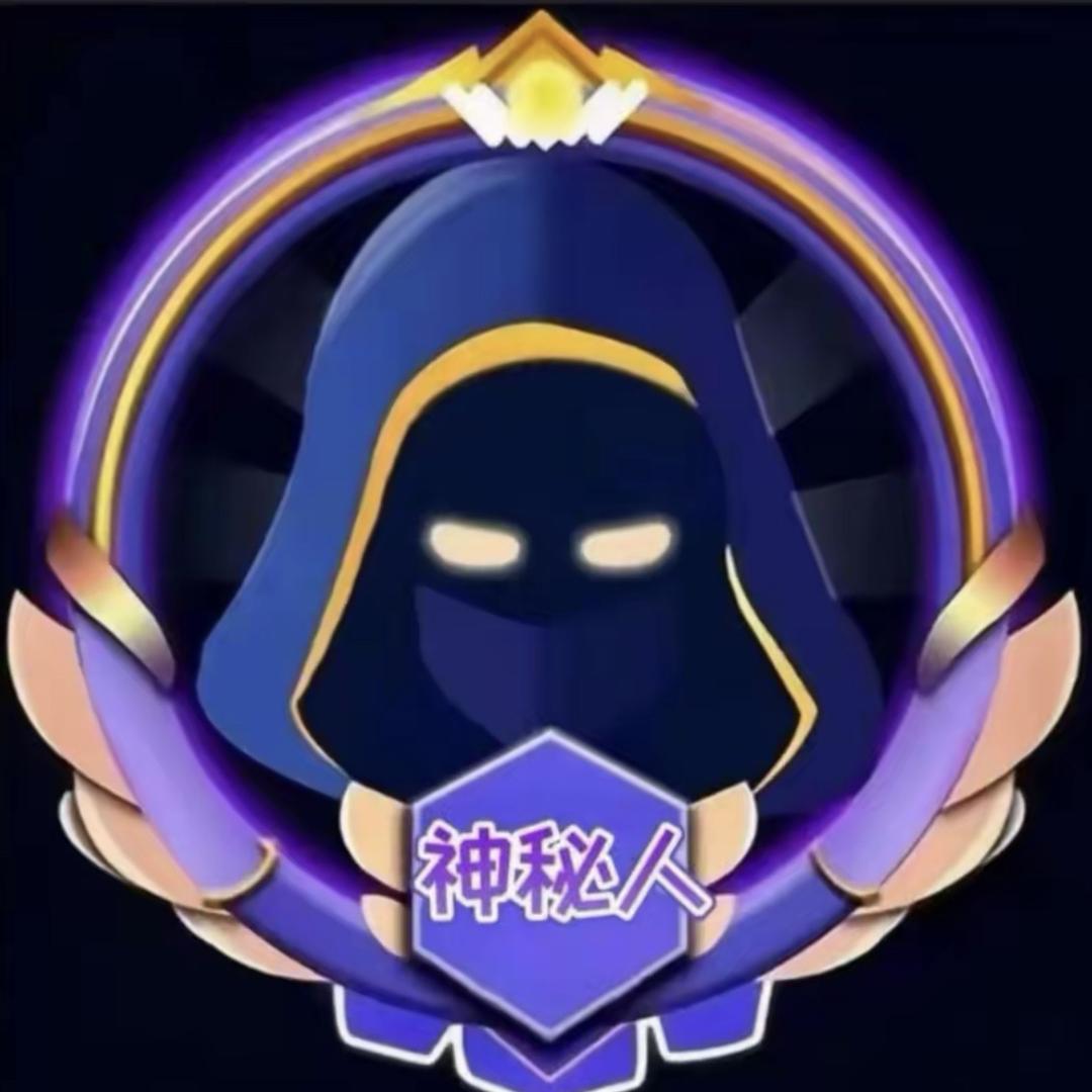 神秘人0805