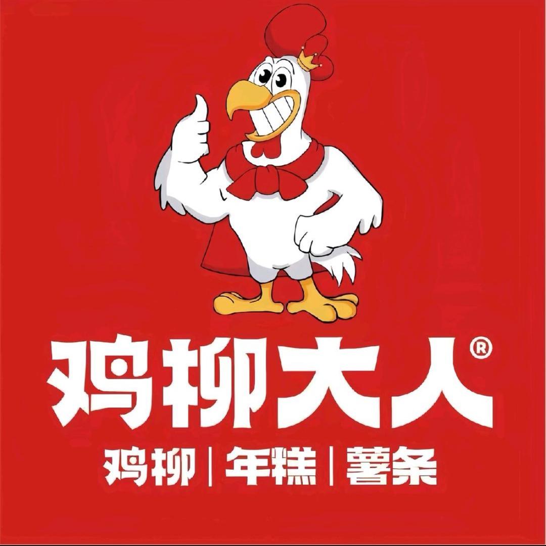 鸡柳大人（广缘超市店）