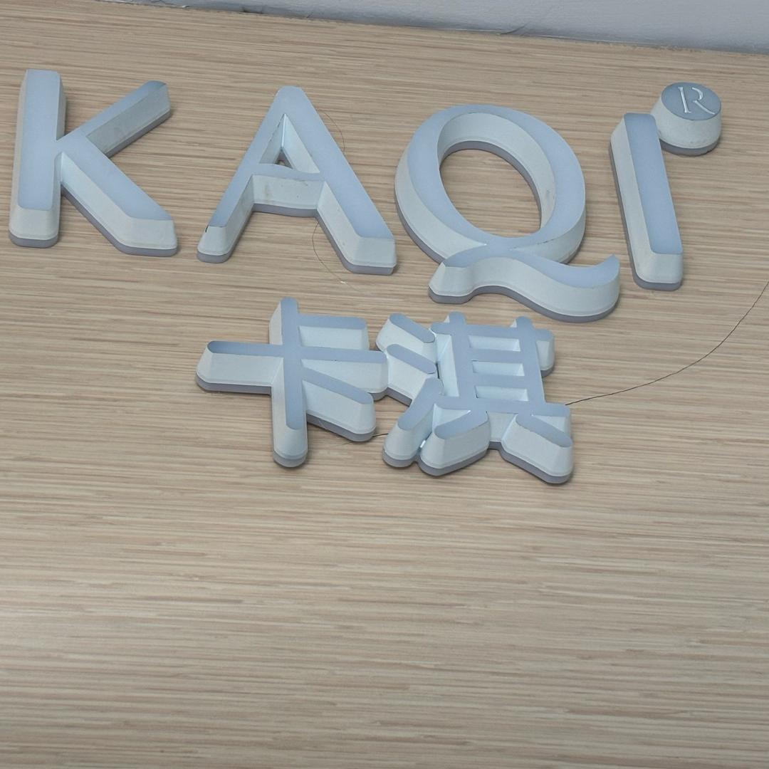 卡淇尔产品店