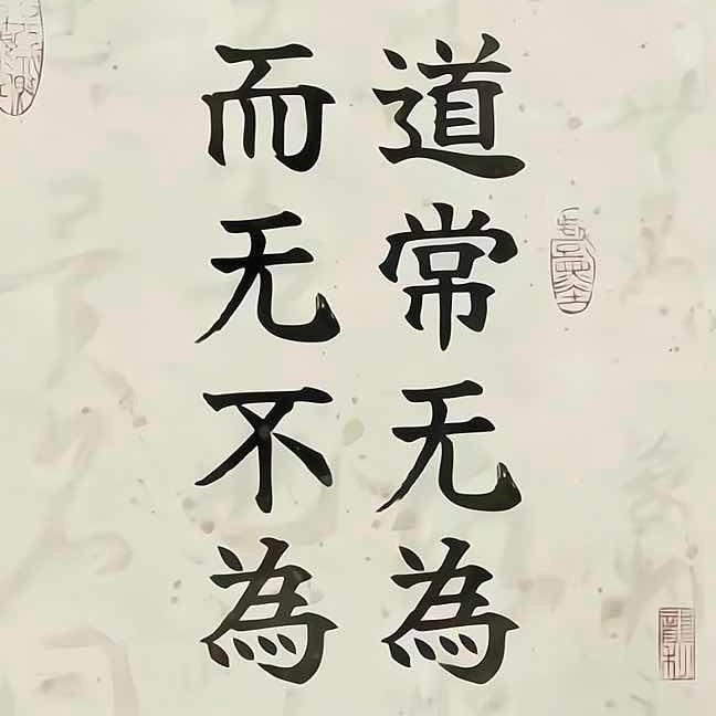 好欢囍