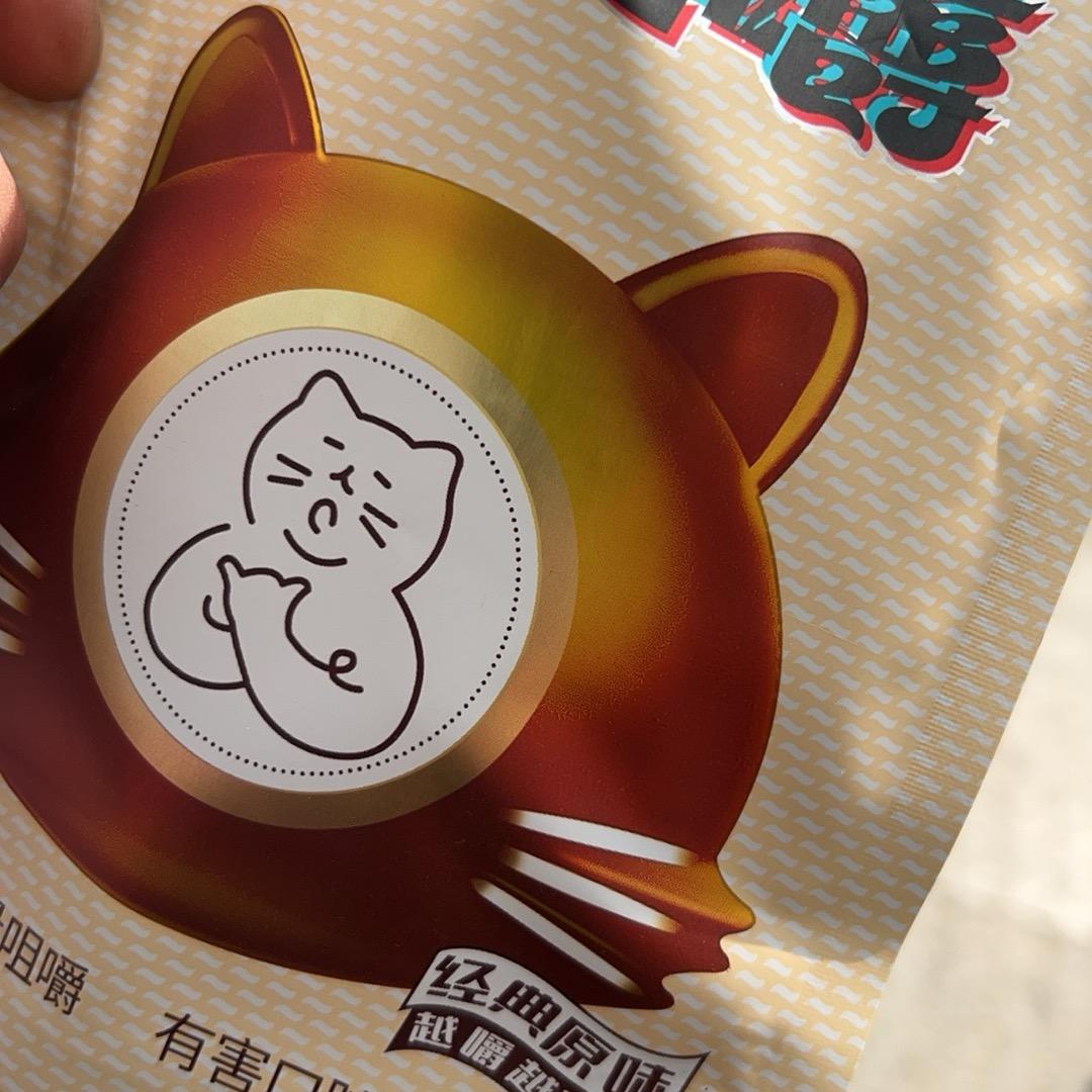 岁月