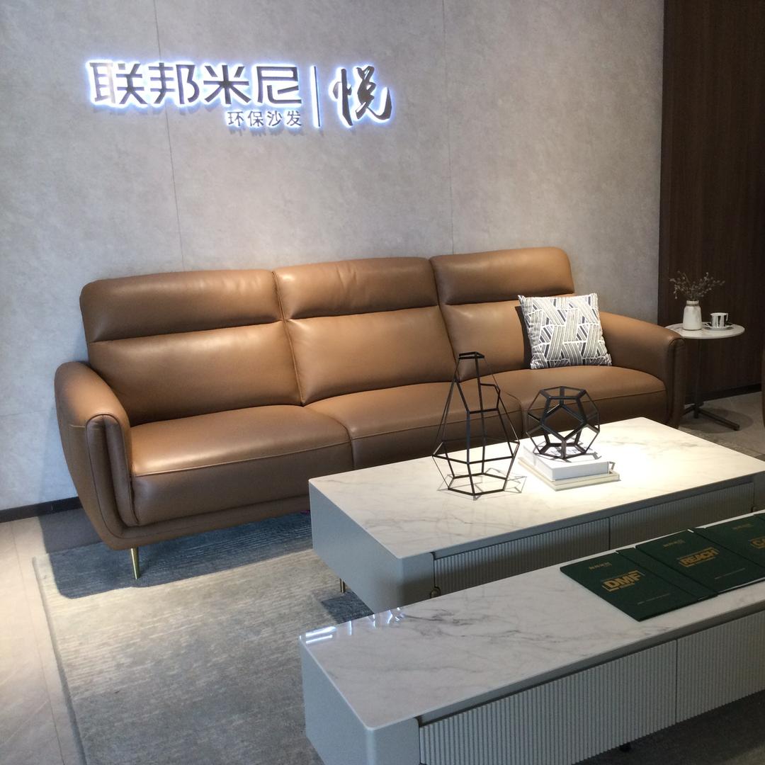 联邦家私(花都博皇家具博览中心）