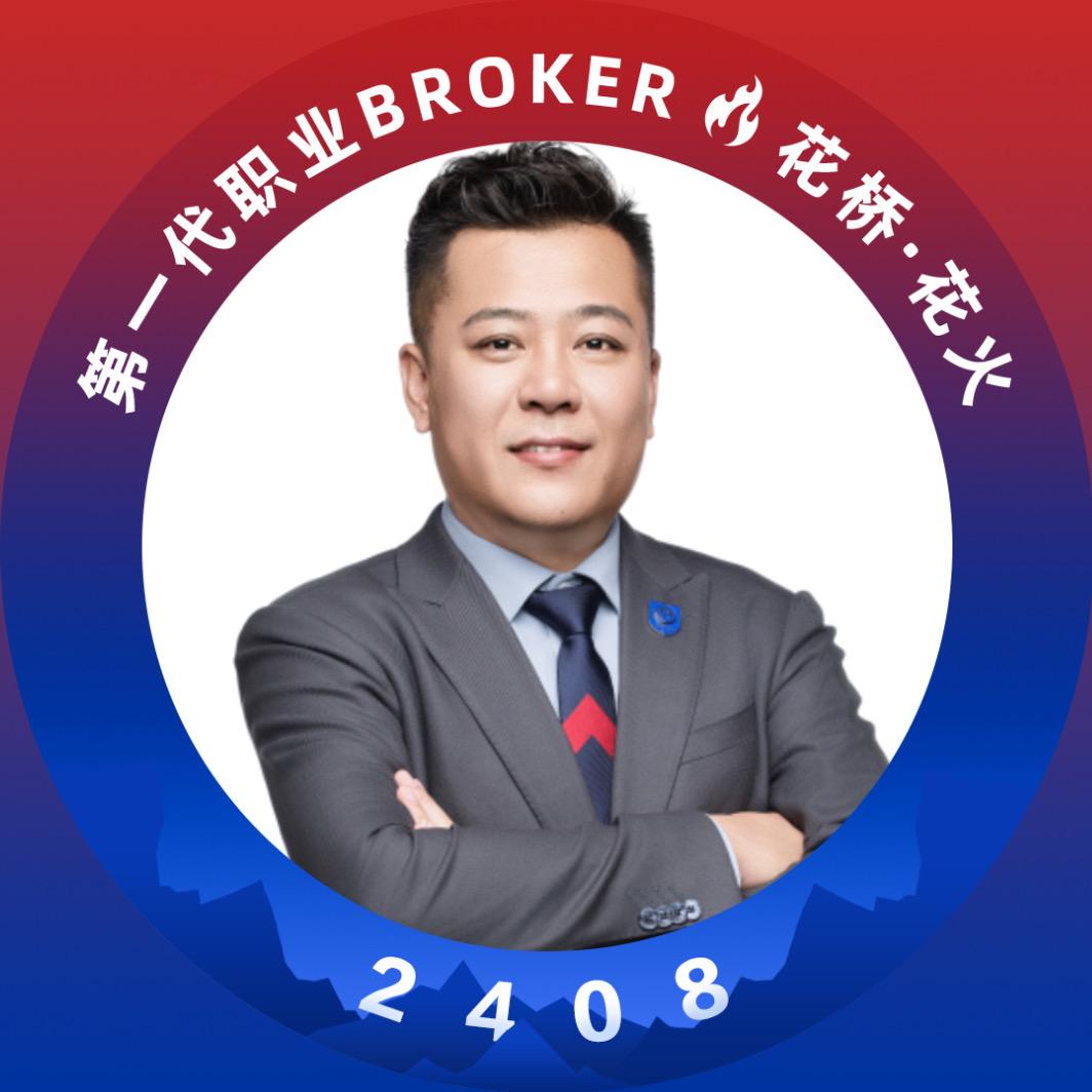 烟台雷Sir说房