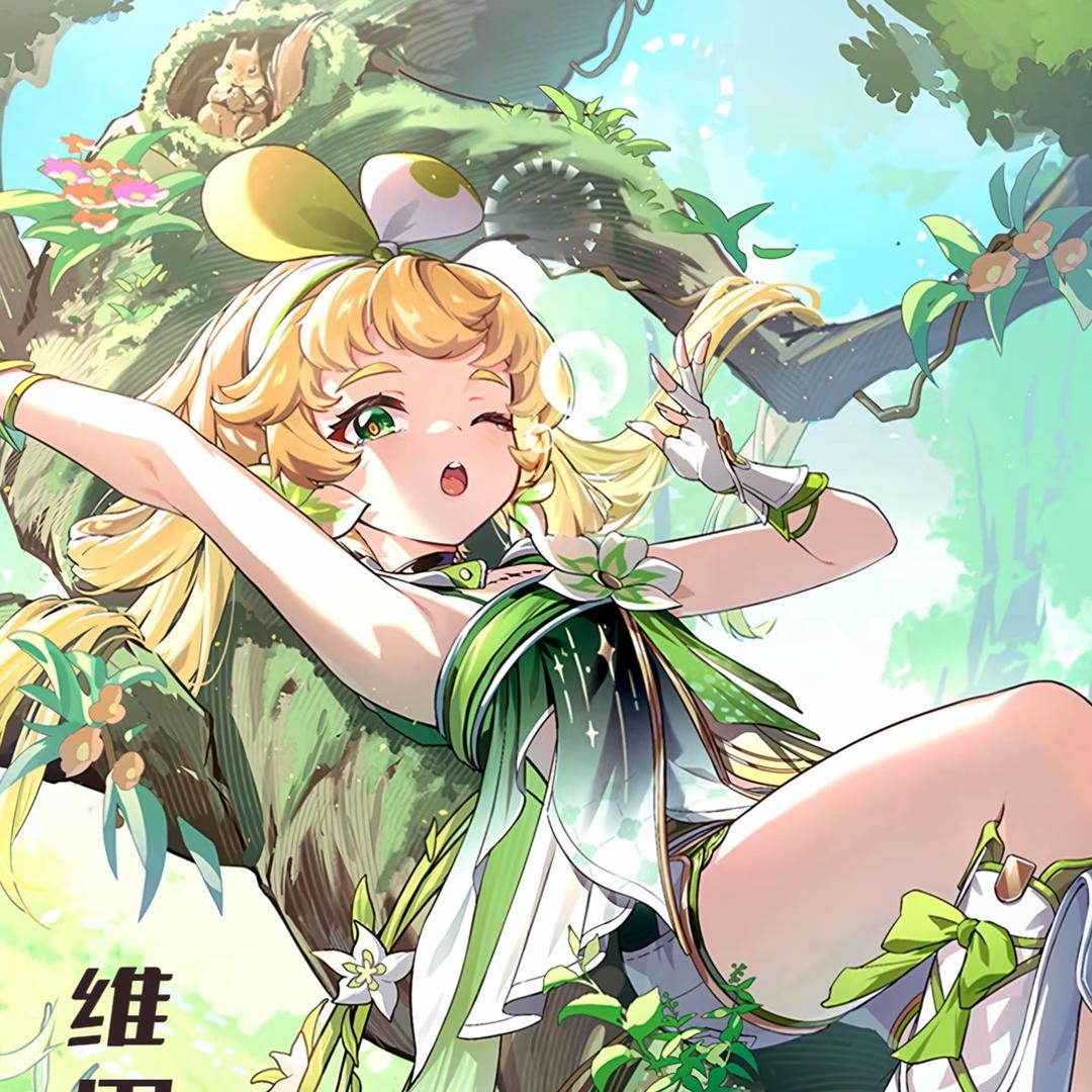 二师刘老师
