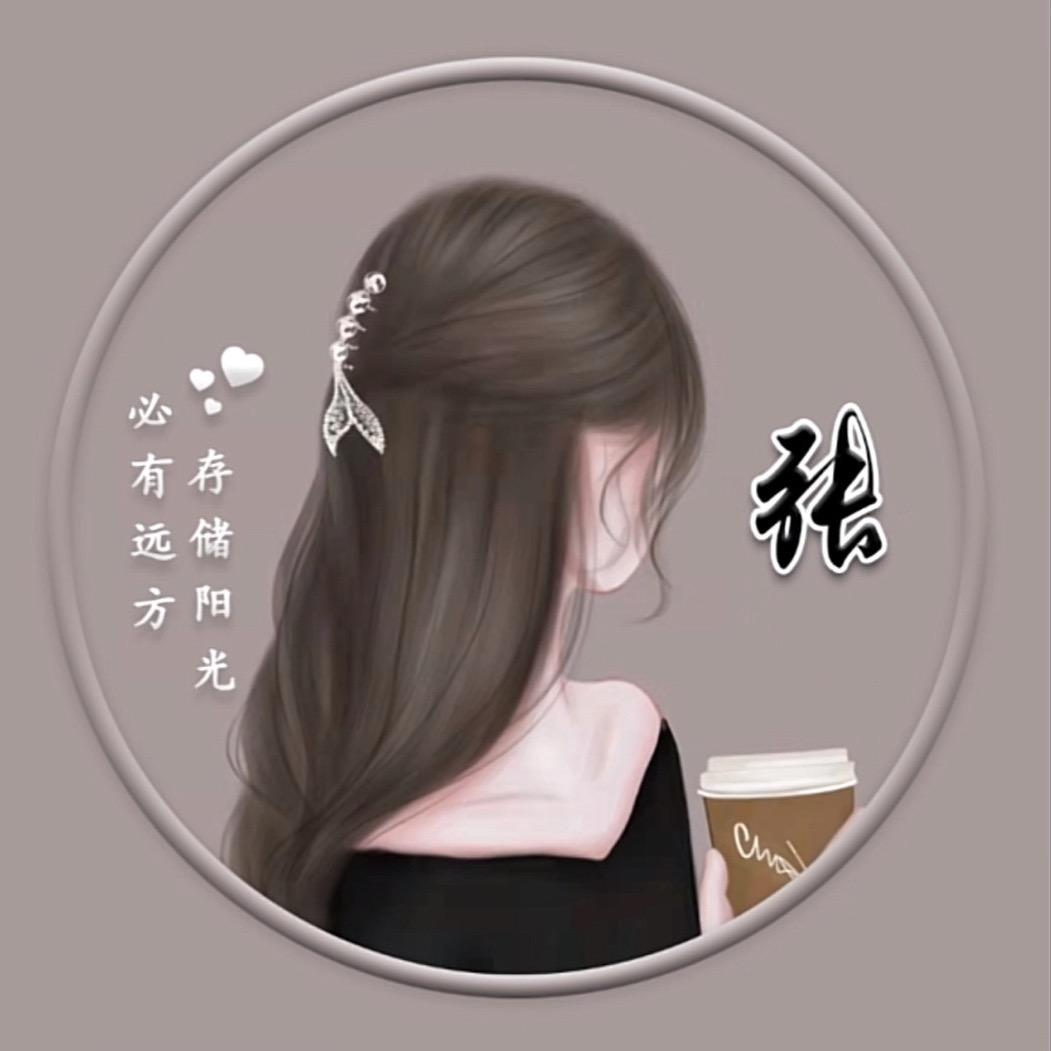 教语文的张老师