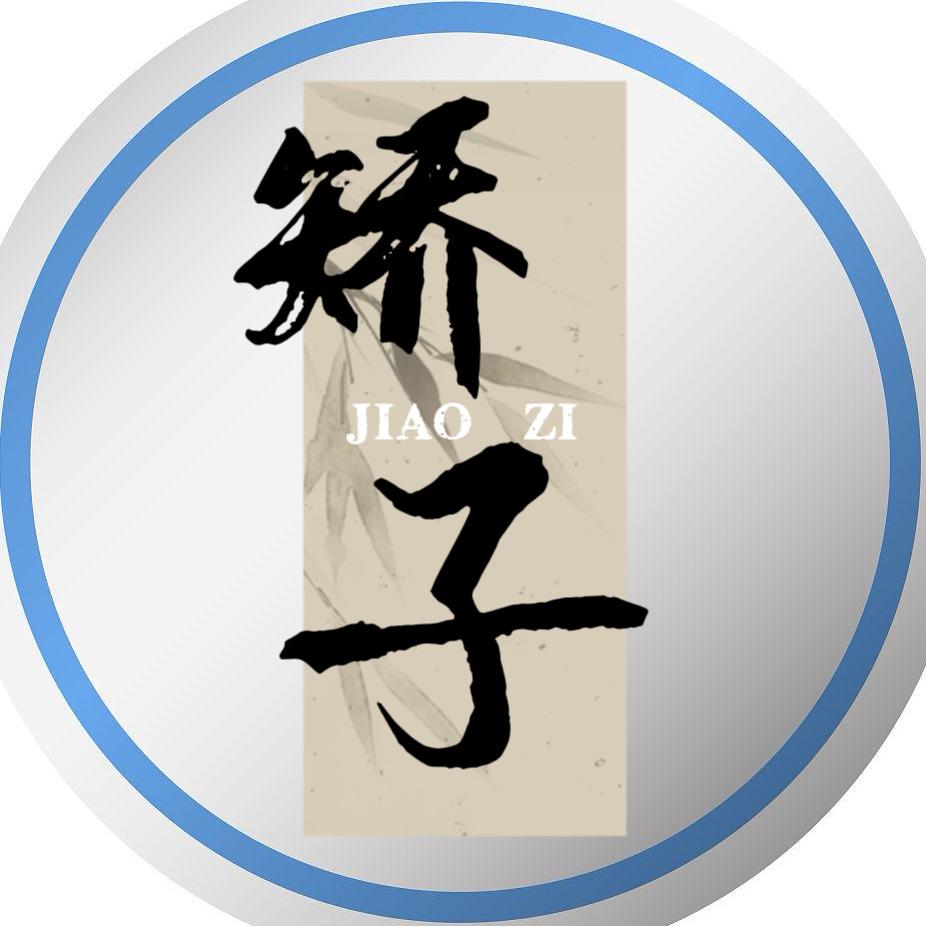 矫子优选