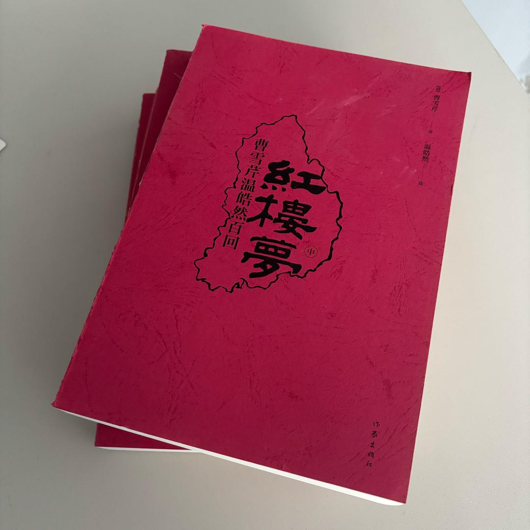 京味儿书屋