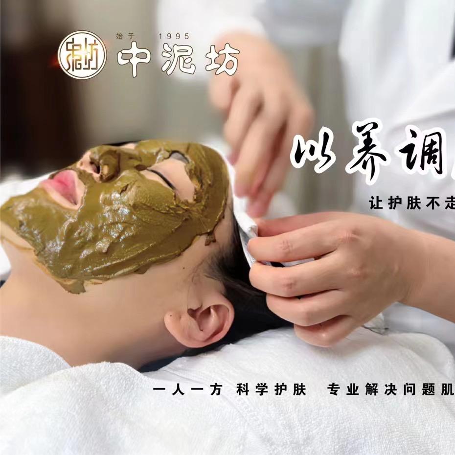 任丘中泥坊 【局机关幸福家园店】丹丹